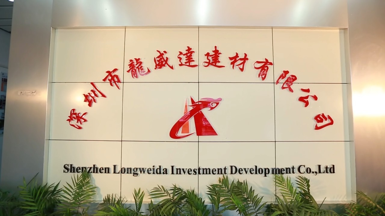 联系我们